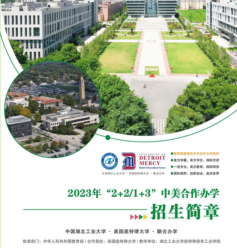 2021�������ҵ��ѧ���ʱ�����������